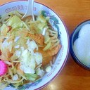 B級みそラーメン【250】